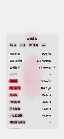 生命life游戏中文版