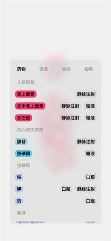 生命life游戏下载