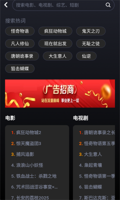 乌云视频下载