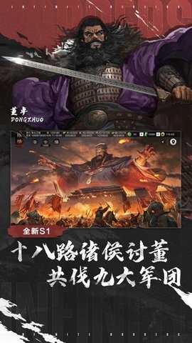率土之滨爽玩服