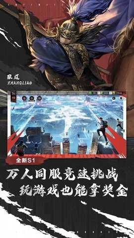 率土之滨下载