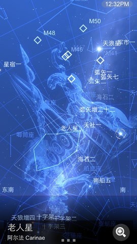 星图app下载