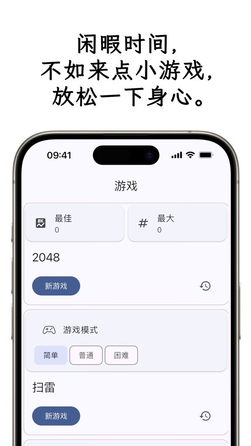 小应生活安卓版下载