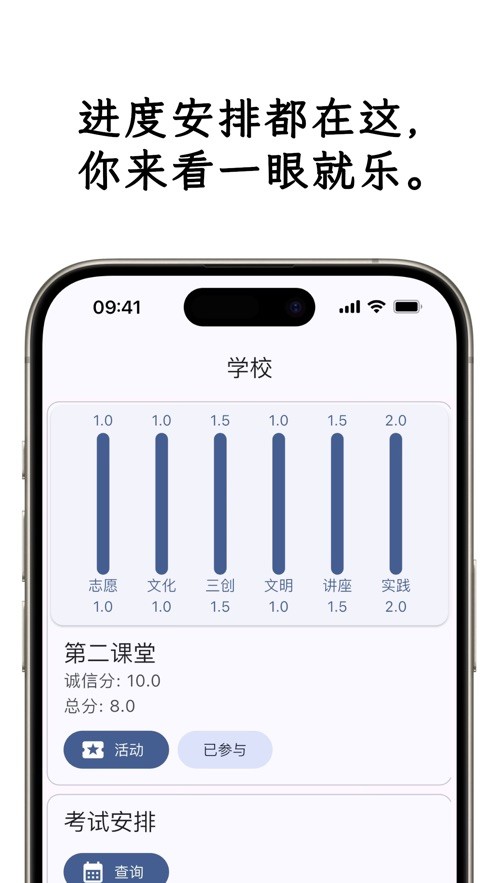小应生活安卓版下载安装
