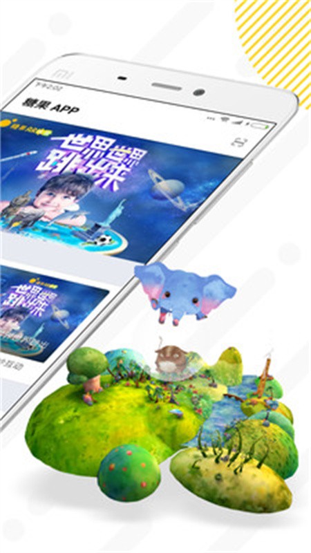 糖果ai免费版下载