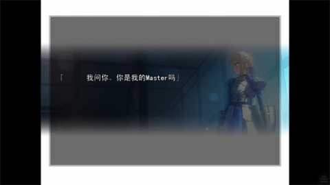 命运之夜重制版