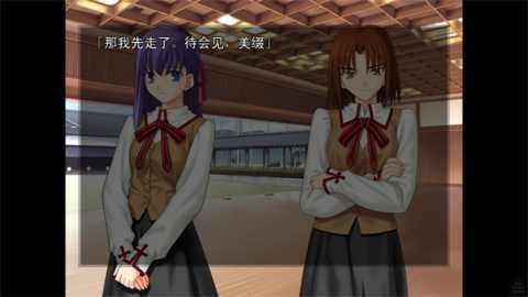 命运之夜安卓版