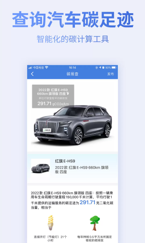 蔚蓝地图免费版下载安装