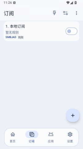 SMBJAD手机版