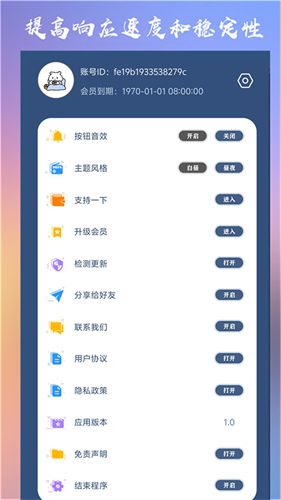 准心大师最新版下载安装