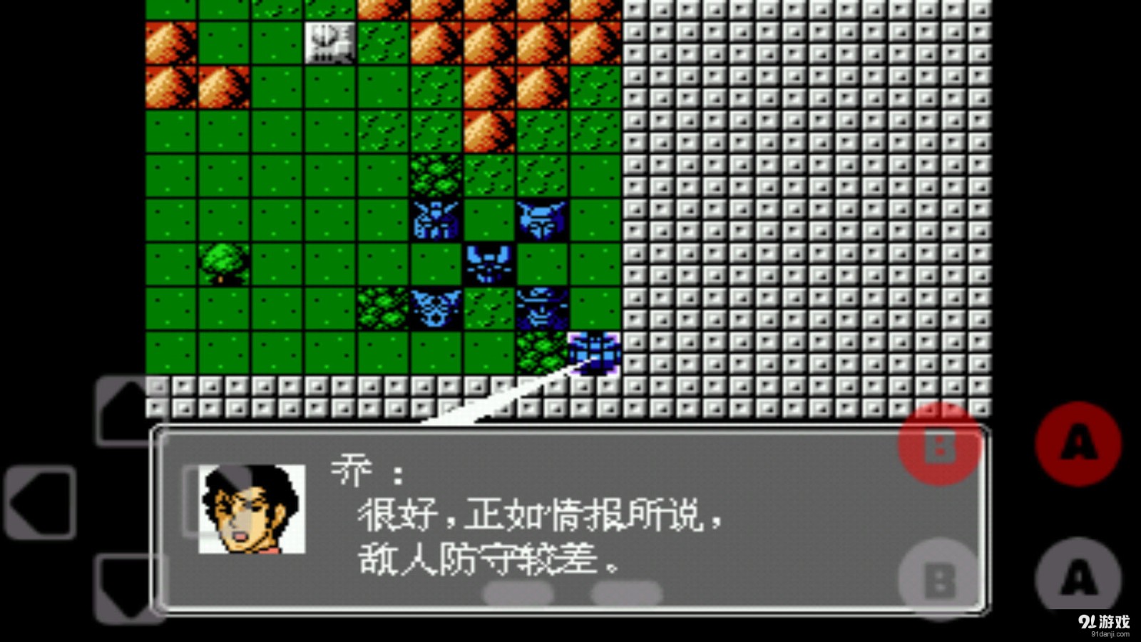第二次机器人大战手游下载