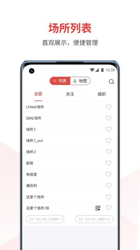 视消云app下载安装
