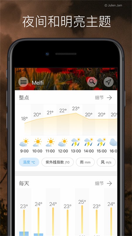 weawow天气预报最新版