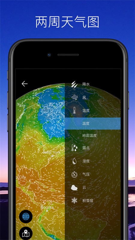 weawow天气预报安卓版下载