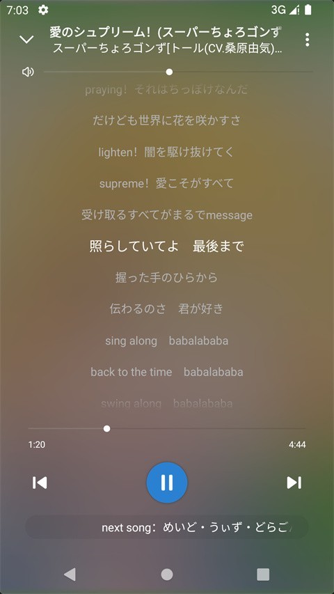 RPlayer音乐播放器最新版