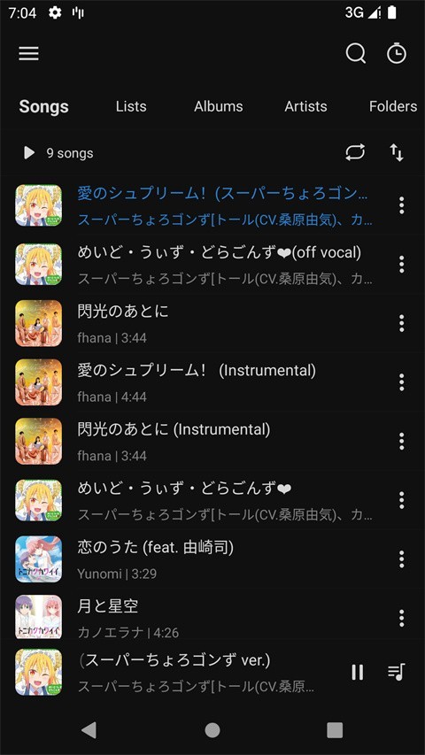 RPlayer音乐播放器app安卓版下载