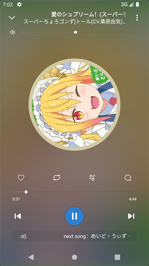 RPlayer音乐播放器最新版下载安装