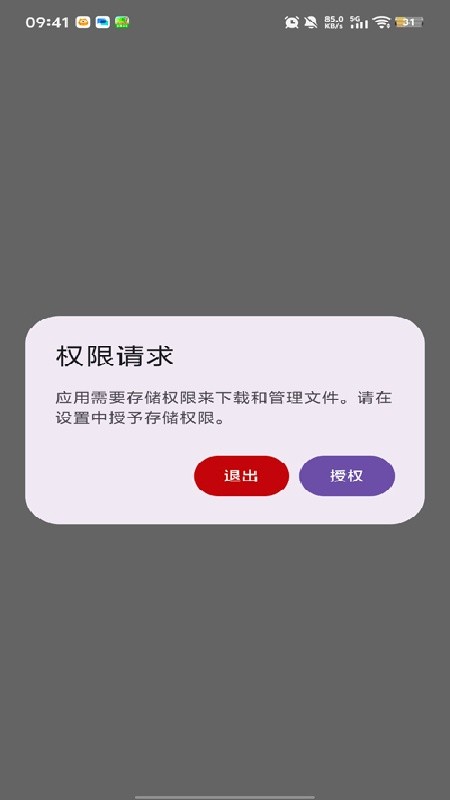 喵盒社区游戏盒2026最新版下载
