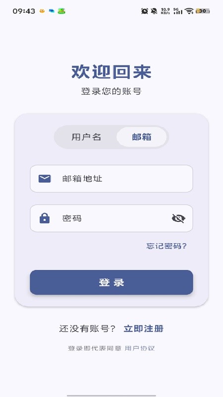 喵盒社区游戏盒无广告版下载安装