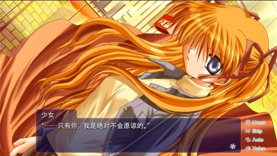 雪之少女kanon手游下载
