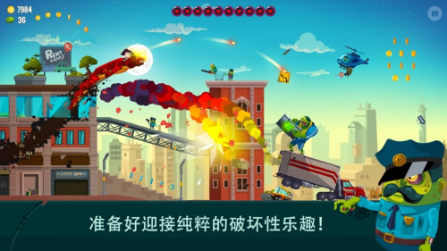 龙之丘2手游安卓版下载