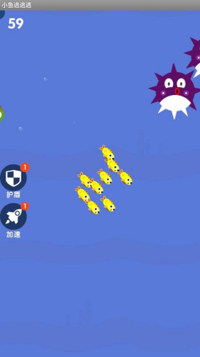 小鱼逃逃逃安卓版
