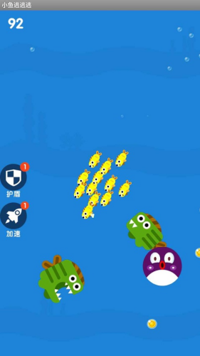 小鱼逃逃逃最新版下载
