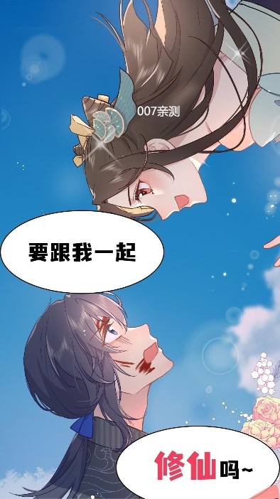 吹妖漫画app下载