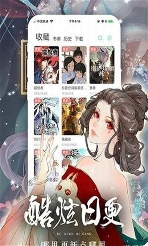 羞羞动漫安卓版