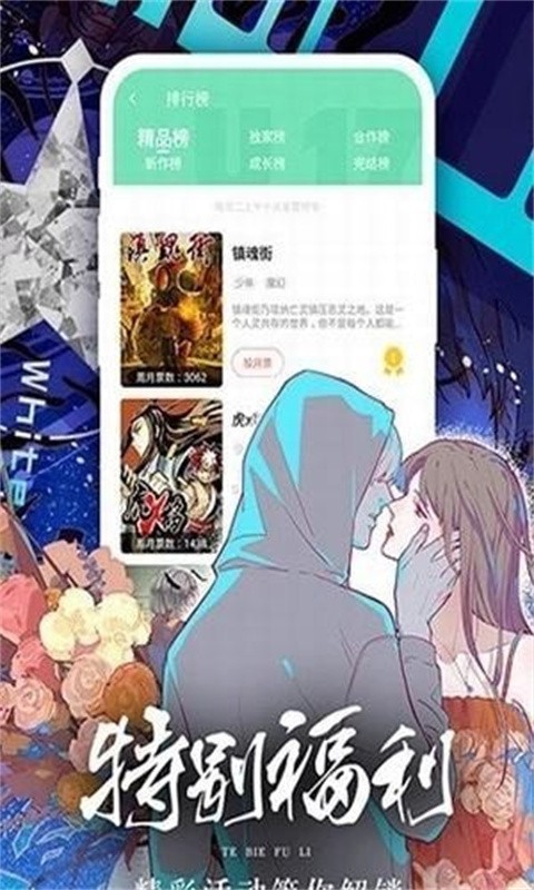 羞羞动漫最新版下载