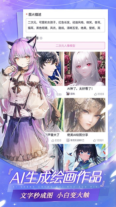 易次元阅读免费版