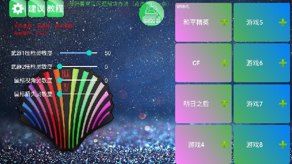 kugamer最新版下载安装