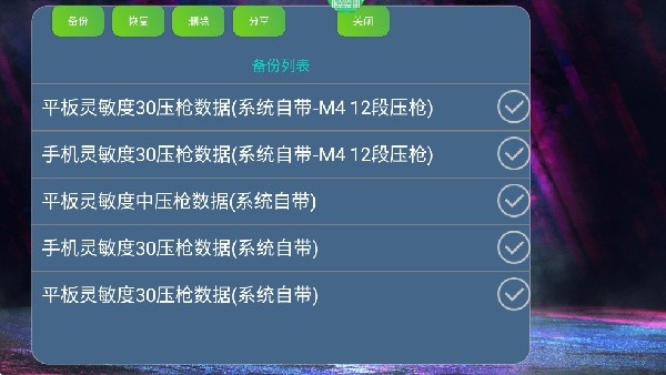 kugamer最新版
