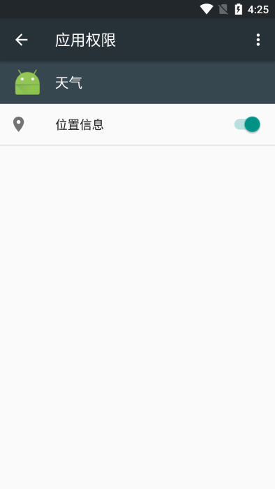 谷歌天气安卓版