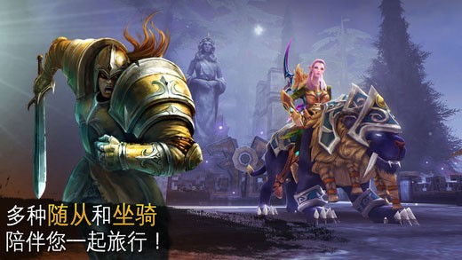 混沌与秩序2手游下载