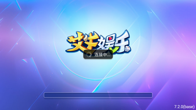 艾牛最新版下载