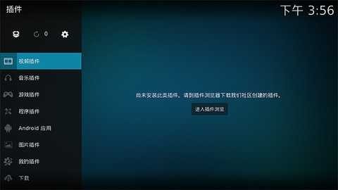 kodi播放器安卓版下载