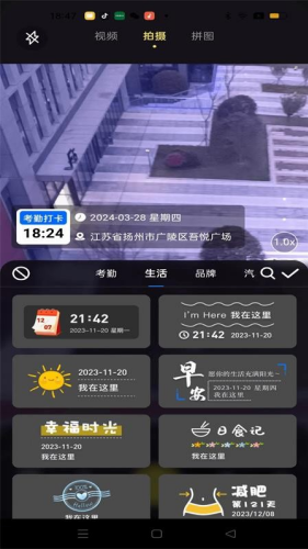 大师水印app下载安装