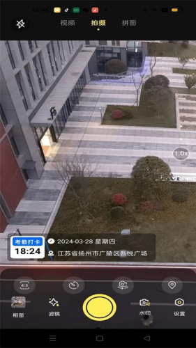 大师水印app下载安装