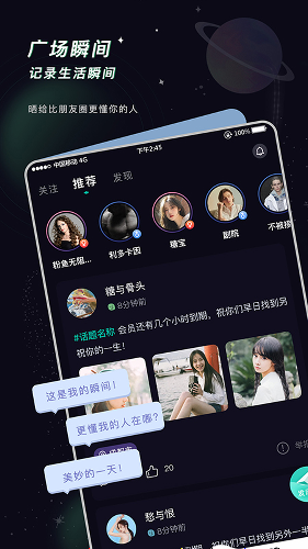 空语app最新版下载