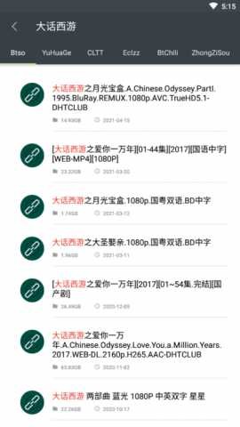深度搜索下载安装