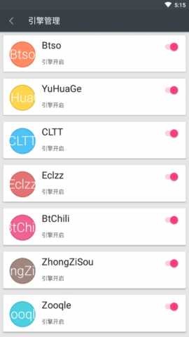深度搜索app下载