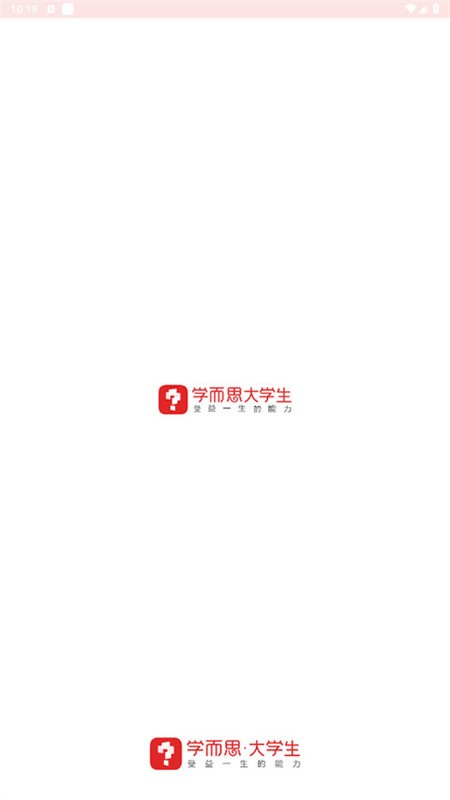 学而思大学生最新版下载
