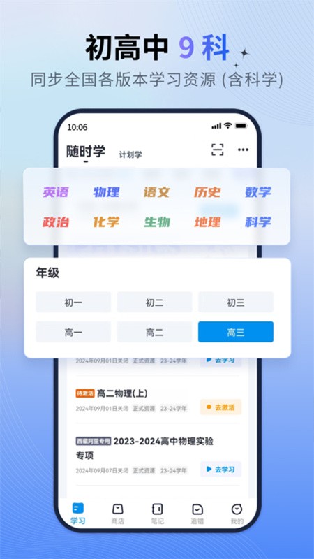 简单一百免费版