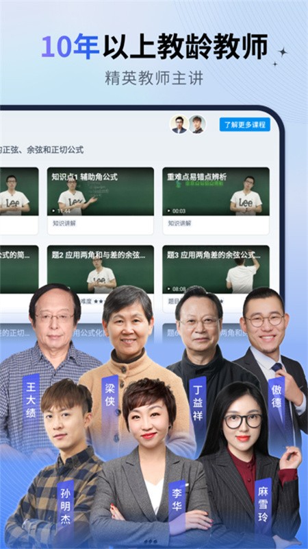简单一百app下载安装