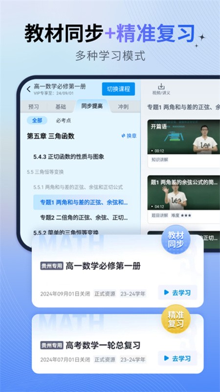 简单一百app下载安装