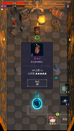 无尽森林免登录版下载安装