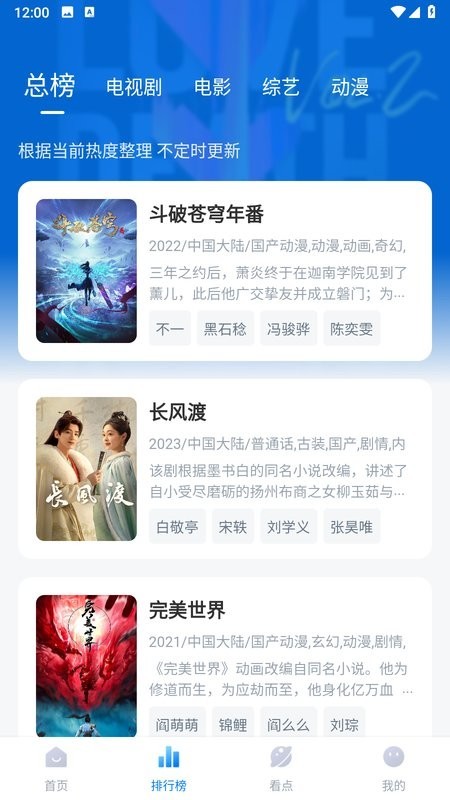 777影视下载安装