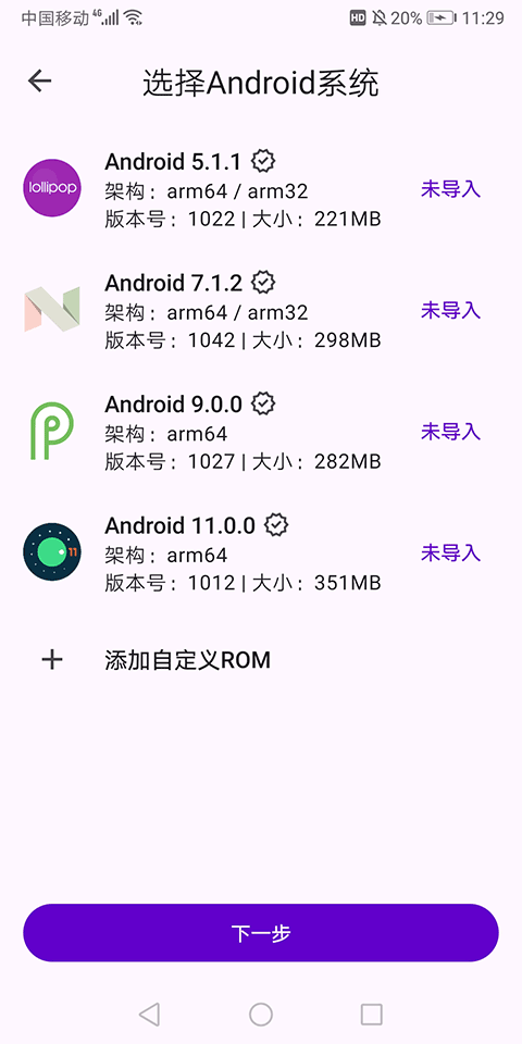 Virtual Master国际版