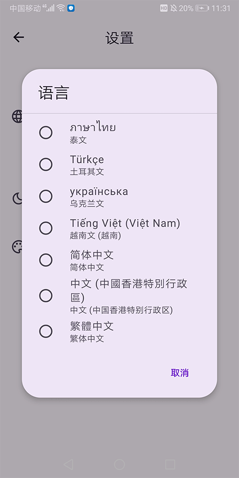 Virtual Master最新版下载